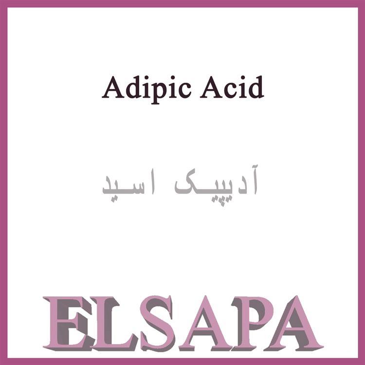 آدیپیک اسید چیست و چه کاربردی دارد ؟ همه چیز درباره اسید آدیپیک